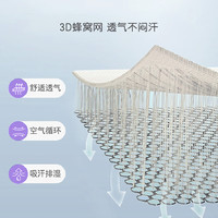 罗莱儿童(luolaikids)A类凉感透气可机洗冰皮席床笠款单人凉席两件套1.2米床120*200*30 【床笠款】凉感+可水洗 秘密花园