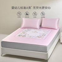 罗莱儿童(luolaikids)A类凉感透气可机洗冰皮席床笠单人凉席三件套1.5米床150*200*30 【床笠款】凉感+可水洗 秘密花园