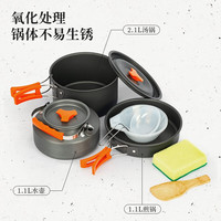 燃大师露营便携套锅户外露营火锅炊具餐厨具锅具套装煎炒煮不粘锅烧水壶 YT-300套锅