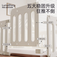 LUNASTORY魔方游戏围栏宝宝防护栏婴儿童客厅地上乐园200*180cm可变整理架
