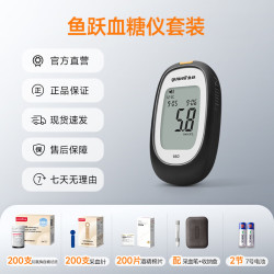鱼跃 660 血糖仪 200片血糖试纸+200支采血针