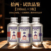  TAI YU CHAN/泰裕昌 浓香型白酒