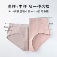 内裤女士纯棉全棉100%裆莫兰迪色中高腰透气薄款夏季女士内裤 XXL