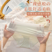 黛尔佳人 DAIERJIAREN冰丝内裤女士无痕夏季超薄款2025女生纯棉抗菌全棉裆面膜短裤 L