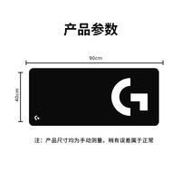 logitech/罗技 轻量化 无线游戏鼠标+桌垫