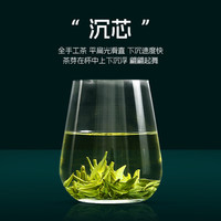 卢正浩全手工西湖龙井明前精品2025新茶绿茶茶叶礼盒西湖狮峰山产区 卢字礼盒20g