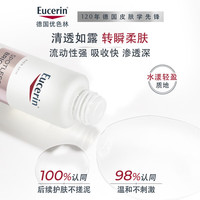 优色林 补水保湿 美白精华水  100ml+30ml*3