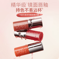 悠宜UNNY CLUB邂逅系列唇部精华蜜保湿抗皱口红唇蜜唇釉唇油唇膜女 L03玫瑰酿
