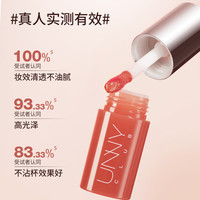 悠宜UNNY CLUB邂逅系列唇部精华蜜保湿抗皱口红唇蜜唇釉唇油唇膜女 L02橘子海
