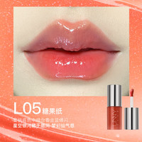 悠宜UNNY CLUB邂逅系列唇部精华蜜保湿抗皱口红唇蜜唇釉唇油唇膜女 L05糖果纸