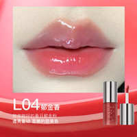 悠宜UNNY CLUB邂逅系列唇部精华蜜保湿抗皱口红唇蜜唇釉唇油唇膜女 L04郁金香
