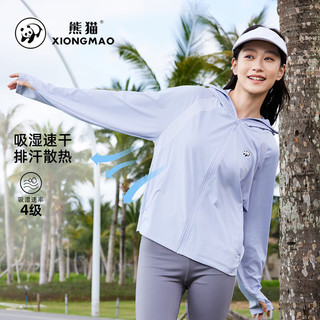 骆驼（CAMEL）【baby同款】夏季熊猫棒棒冰防晒衣服男女冰丝防紫外线皮肤衣 薇紫色