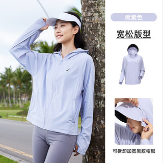 骆驼（CAMEL）【baby同款】夏季熊猫棒棒冰防晒衣服男女冰丝防紫外线皮肤衣 薇紫色