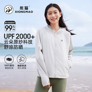 骆驼（CAMEL）【baby同款】夏季熊猫棒棒冰防晒衣服男女冰丝防紫外线皮肤衣 薇紫色