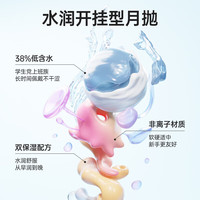可啦啦(Kilala)白月光美瞳月抛玻尿酸隐形眼镜自然直径三明治1片冰摇乌龙棕650度 【1片装】14.2冰摇乌龙棕