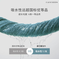 康尔馨 Canasin五星级酒店浴巾 A类纯棉加厚浴巾女大毛巾吸水柔软浴巾男成人家用 【缎档A类】蓝色