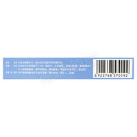 西咪替丁片 0.2g*30片/盒 有效期至 2025年-9月 1盒装