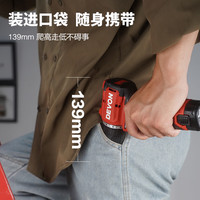 DEVON/大有 无刷锂电钻+双电2.0快充塑盒+27件套 5209金属夹头双电2.0快充+50件套