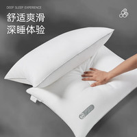 梦洁家纺 芯享深睡纤维枕 莱赛尔面料成人纤维枕头 50*70cm 天丝棉面料深睡枕单枕-高约10cm