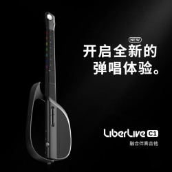 LiberLive 无弦吉他 C1 智能电子吉他 初学者入门 象牙白（含琴包、说明书、背带、数据线）