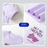 【泡泡袖】迷你巴拉 MINI BALA 巴拉女童不闷汗柔软亲肤速干纯棉不易变形T恤
