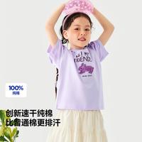 迷你巴拉 巴拉女童不闷汗柔软亲肤速干纯棉不易变形T恤
