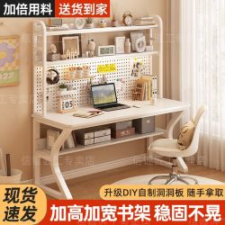 信锟 奶油风组合 电脑桌 家用书桌带书架 小户型学生简易铁艺桌 洞洞板