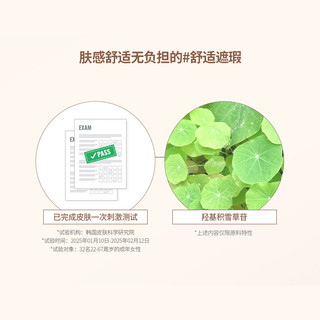 爱敬露娜 LUNA轻旋小黄油遮瑕膏清透服帖遮黑眼圈痘印 REI同款