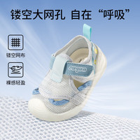 欧孕婴儿学步鞋男女宝宝凉鞋软底防滑童鞋机能鞋儿童网孔凉鞋 粉色镂空款 16 码内长12.5cm脚长12-12