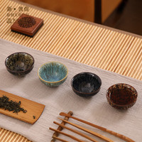 敦煌研究院 井色凝澄茶杯套装 博物馆文创茶具茶杯端午节礼物父亲节实用礼品 酌饮山水茶杯套装