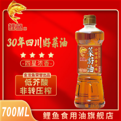 鲤鱼 浓香低芥酸菜籽油 700ML 1桶