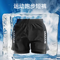 victoriatourist 跑步短裤男运动内衬三分田径裤夏季专业马拉松速干二合一健身裤