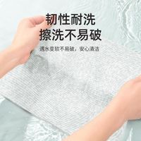 厨房湿巾悬挂式一次性洗碗布厨房抹布懒人清洁一次性洗碗巾