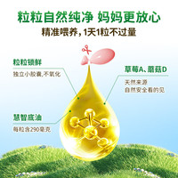 酷幼ad滴剂维生素AD3婴幼儿新生宝宝儿童补钙促钙吸收天然果蔬vd 2盒周期装(草莓维A+蘑菇维D+α-亚麻酸配方)