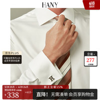汉尼 HANY 免烫法式衬衫男长袖纯棉袖扣男士商务高级西装白衬衣夏