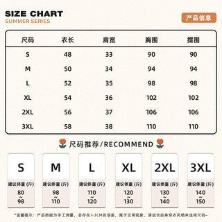 真维斯（JEANSWEST）无袖背心女装夏季新款纯棉坎肩吊带宽松慵懒风外穿设计感短款上衣