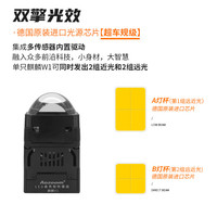Aozoom澳兹姆全新一代麒麟超亮矩阵LED模组改装智能矩阵式激光透镜大灯 麒麟W2-02（泛光版）