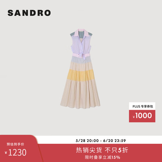Sandro 博主同款 女装法式设计感条纹连衣裙 SFPRO03784