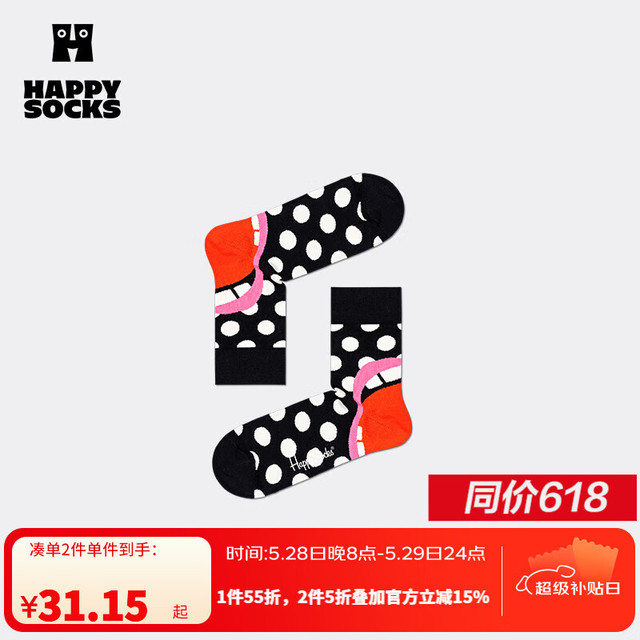 Happy Socks 春夏款男女运动彩虹棉袜 大笑黑 1双