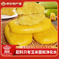 富世康 手工玉米饼 400g*5袋