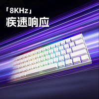 VEEKOS闪shine60无线键盘有线蓝牙2.4G三模电竞游戏客制化机械键盘无畏契约打瓦8K回报率带霓虹灯箱 侧刻三模电竞版-闪电（7000mAh超长续航）