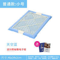 捣蛋鬼 防喷尿防外溅带围栏抽屉狗厕所尿盆可冲水便盆狗狗宠物用品