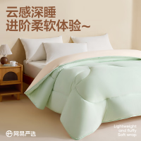 网易严选 云感 10%大豆纤维被 夏被 150*200cm 云杉绿