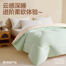 网易严选 云感 10%大豆纤维被 夏被 150*200cm 云杉绿