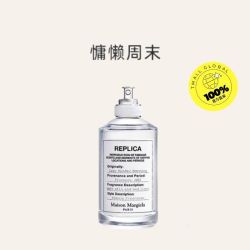 梅森马吉拉中性香水 100ml
