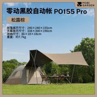 牧高笛 全自动速开 帐篷天幕二合一