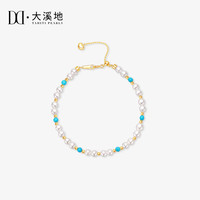 大溪地 绿松石珍珠项链18K金淡水珍珠手链复古珠宝 18K金/绿松石珍珠-手链