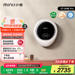 MINIJ 小吉 V7-XMB pro 壁挂式mini洗烘一体机 1kg 白色