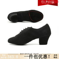 贝蒂 BD 升级款拉丁舞鞋成年女士教师鞋交谊舞蹈鞋广场舞鞋子T1-B 黑色牛津布两点底 34