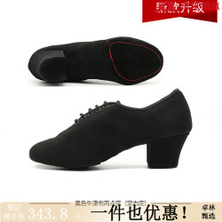 贝蒂 BD 升级款拉丁舞鞋成年女士教师鞋交谊舞蹈鞋广场舞鞋子T1-B 黑色牛津布两点底 34